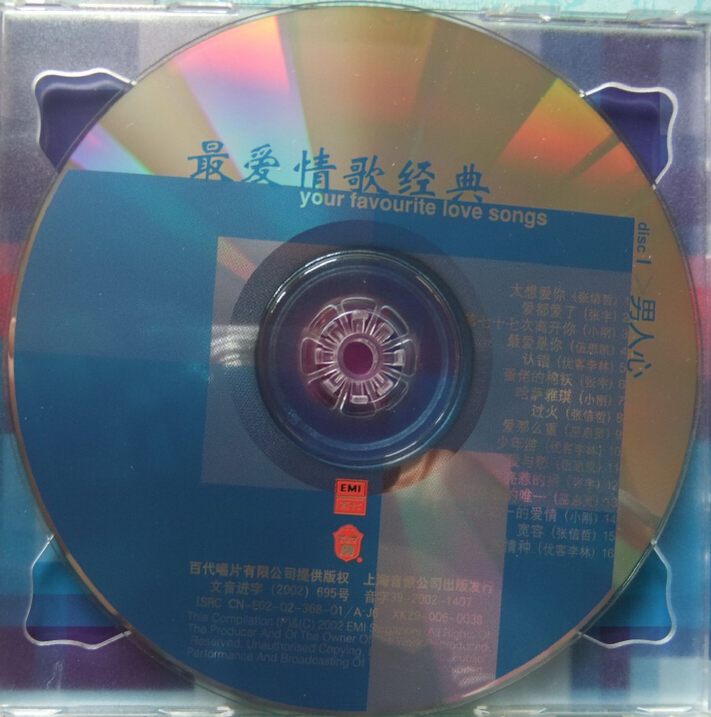 disc1.jpg