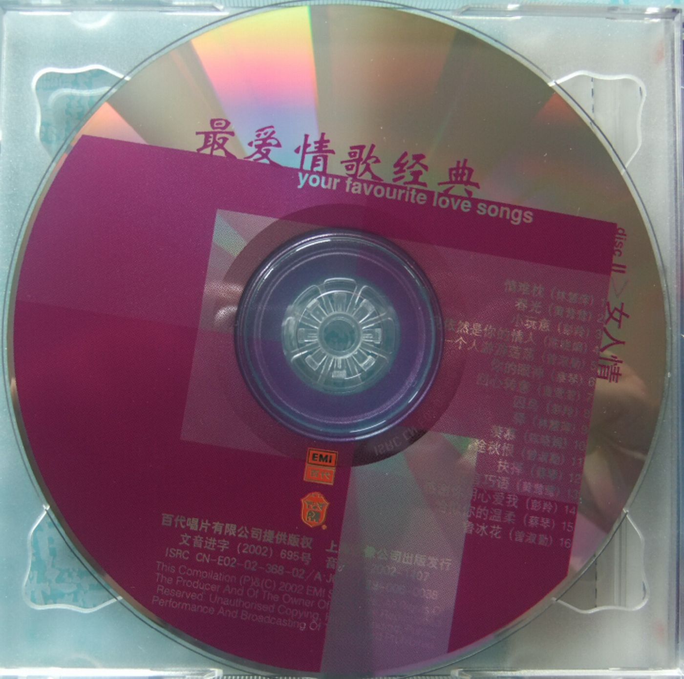 disc2.jpg